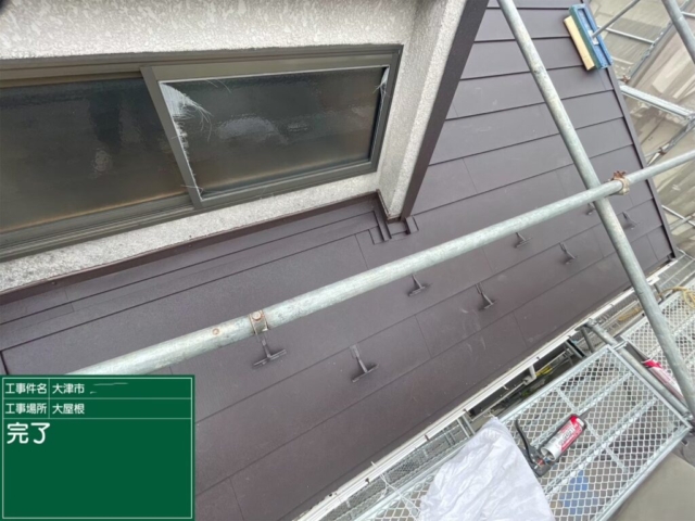 滋賀県大津市　屋根重ね葺き工事（カバー工法）完了