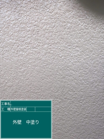 大阪府東大阪市　屋根外壁塗装工事　外壁中塗り