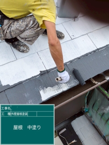 大阪府東大阪市　屋根外壁塗装工事　屋根中塗り