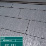 大阪府東大阪市　屋根外壁塗装工事　屋根上塗り