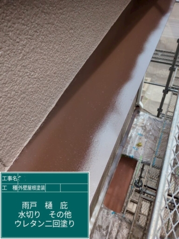 大阪府東大阪市　屋根外壁塗装工事　庇ウレタン塗装