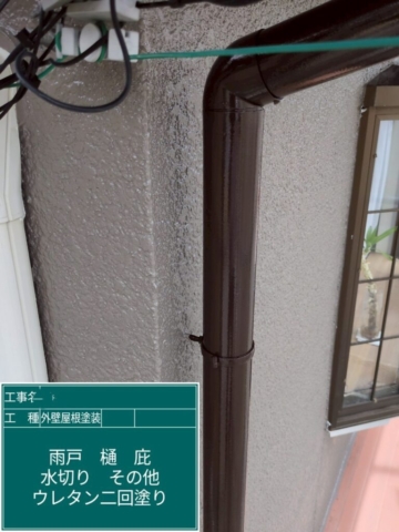 大阪府東大阪　屋根外壁塗装工事　竪樋ウレタン塗装