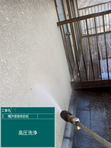 大阪府東大阪市　屋根外壁塗装工事　高圧洗浄