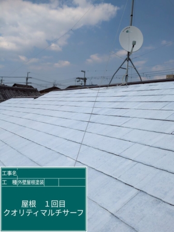 大阪府東大阪市　屋根外壁塗装工事　屋根下塗り　プレマテックス　クオリティマルチサーフ