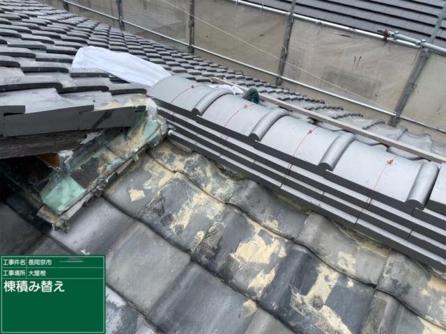 京都府長岡京市　屋根修繕工事　積み替え