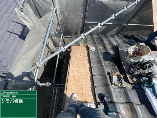 京都府長岡京市　屋根修繕工事　ケラバ修繕