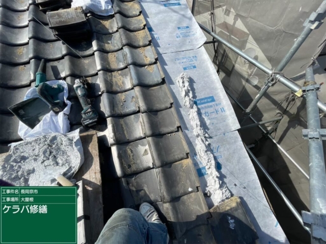 京都府長岡京市　屋根修繕工事　ケラバ修繕