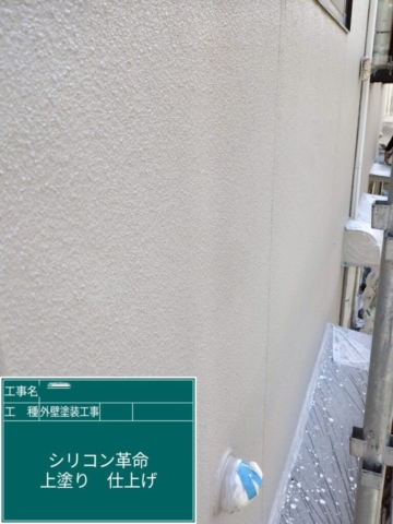 京都府向日市　外壁塗装工事　外壁上塗り　アステックペイント　シリコンREVO