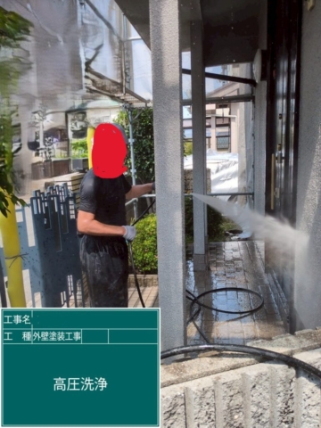 京都府向日市　外壁塗装工事　高圧洗浄