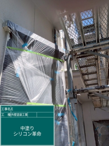 京都府向日市　外壁塗装工事　外壁中塗り　アステックペイント　シリコンREVO