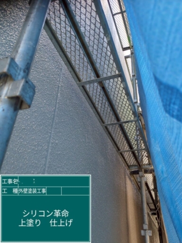 京都府向日市　外壁塗装工事　外壁上塗り　アステックペイント　シリコンREVO