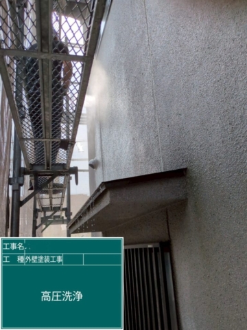 京都府向日市　外壁塗装工事　高圧洗浄