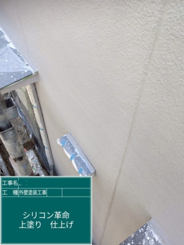 京都府向日市　外壁塗装工事　外壁上塗り　アステックペイント　シリコンREVO
