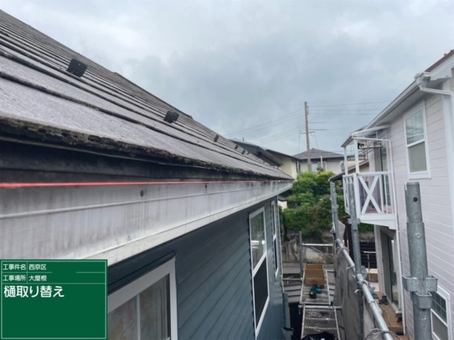 京都市西京区　雨樋取替工事　施工中