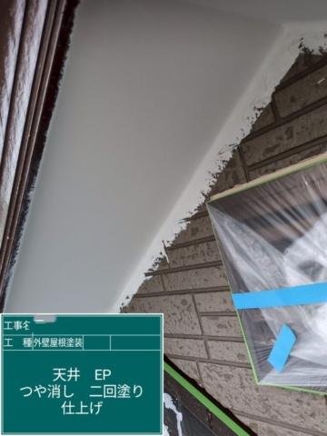 大阪府高槻市　屋根外壁塗装工事　軒天塗装