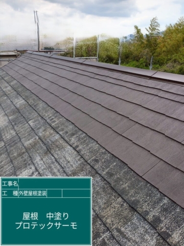 大阪府高槻市　屋根外壁塗装工事　屋根中塗り　アステックペイント　フッ素REVO