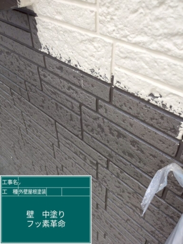 大阪府高槻市　屋根外壁塗装工事　外壁中塗り　アステックペイント　フッ素REVO