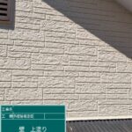 大阪府高槻市　屋根外壁塗装工事　外壁上塗り　アステックペイント　フッ素REVO