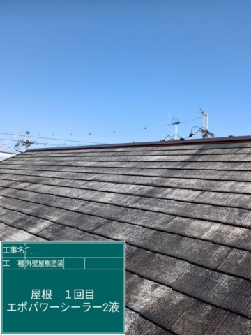 大阪府高槻市　屋根外壁塗装工事　屋根下塗り　アステックペイント　エポパワーシーラーJY