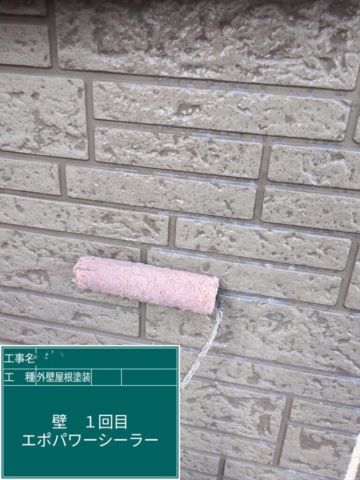 大阪府高槻市　屋根外壁塗装工事　外壁下塗り　アステックペイント　エポパワーシーラー