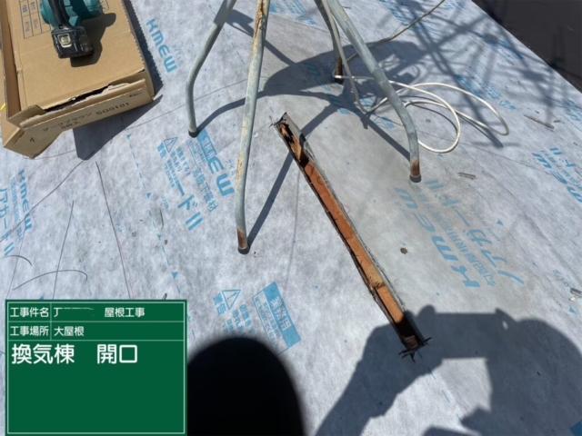 大阪府茨木市　屋根重ね葺き工事（カバー工法）換気口施工