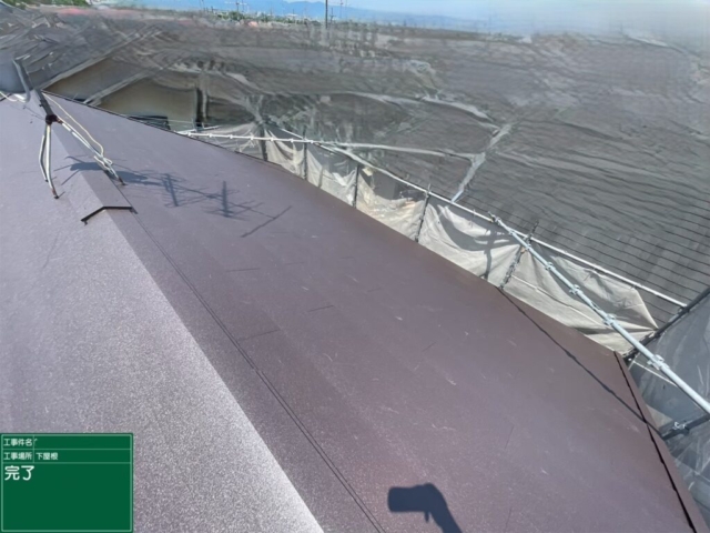 大阪府茨木市　屋根重ね葺き工事（カバー工法）大屋根完了