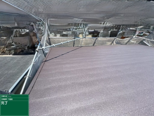 大阪府茨木市　屋根重ね葺き工事（カバー工法）大屋根完了