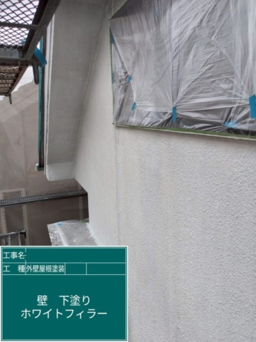 大阪府茨木市　屋根外壁塗装工事　外壁下塗り　アステックペイント　ホワイトフィラー