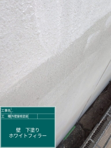 大阪府茨木市　屋根外壁塗装工事　外壁下塗り　アステックペイント　ホワイトフィラー