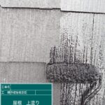 大阪府茨木市　屋根外壁塗装工事　屋根上塗り　アステックペイント　シャネツテックⅡ