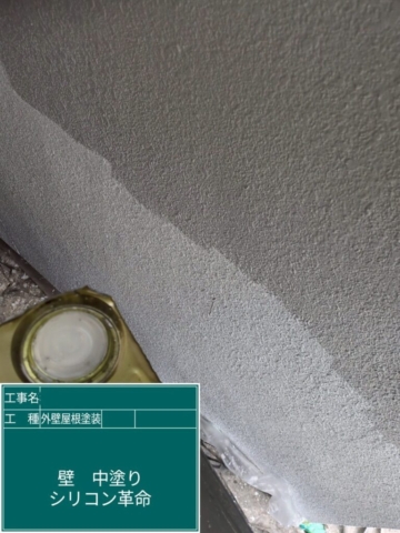 大阪府茨木市　屋根外壁塗装工事　外壁中塗り　アステックペイント　シリコンREVO