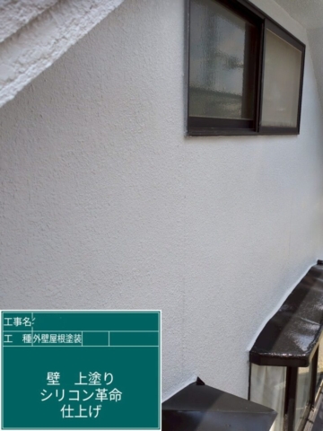 大阪府茨木市　屋根外壁塗装工事　外壁上塗り　アステックペイント　シリコンREVO