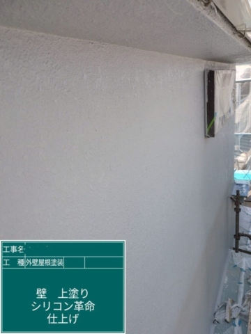 大阪府茨木市　屋根外壁塗装工事　外壁上塗り　アステックペイント　シリコンREVO