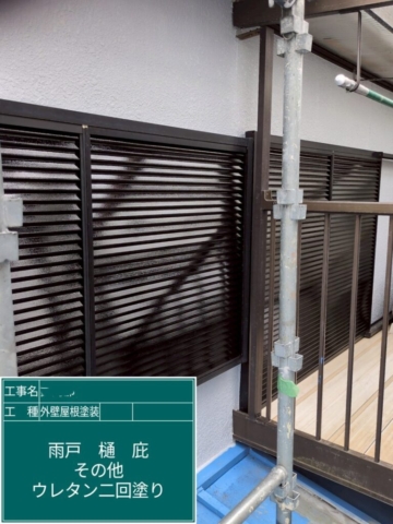 大阪府茨木市　屋根外壁塗装工事　雨戸ウレタン塗装