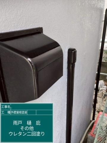 大阪府茨木市　屋根外壁塗装工事　換気フードウレタン塗装