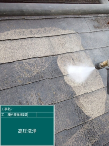 大阪府茨木市　屋根外壁塗装工事　高圧洗浄
