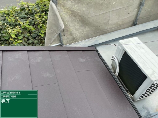 京都府長岡京市　屋根葺き替え工事　完了