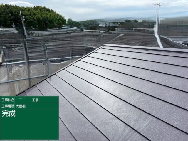 京都府長岡京市　屋根葺き替え工事　完了