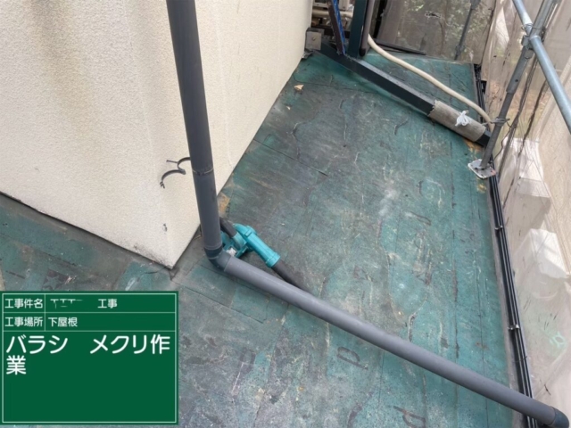 京都府長岡京市　屋根葺き替え工事　既存瓦撤去