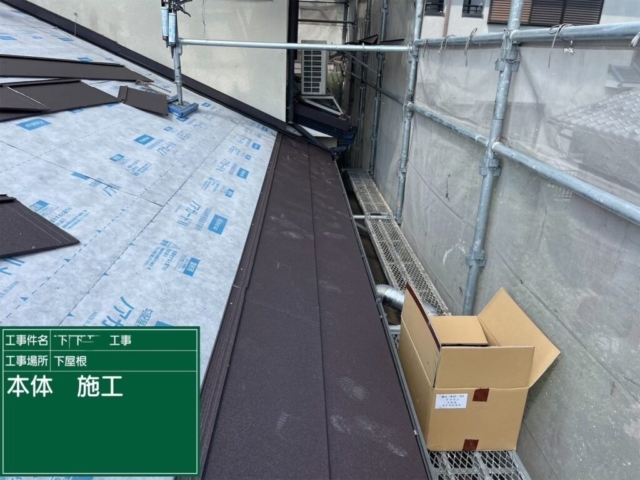 京都府長岡京市　屋根葺き替え工事　福泉工業　シルキーG2　金属瓦本体施工