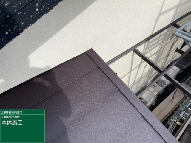 京都府長岡京市　屋根葺き替え工事　福泉工業　シルキーG2　金属瓦本体施工