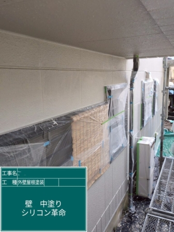 兵庫県宝塚市　屋根外壁塗装工事　外壁中塗り　アステックペイント　シリコンREVO