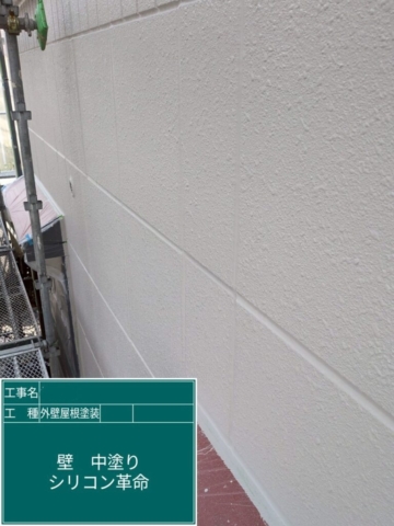 兵庫県宝塚市　屋根外壁塗装工事　外壁中塗り　アステックペイント　シリコンREVO