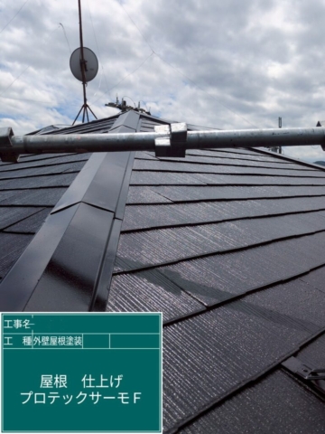 京都府乙訓郡大山崎町　屋根外壁塗装工事　アステックペイント　プロテックサーモ300F-JY