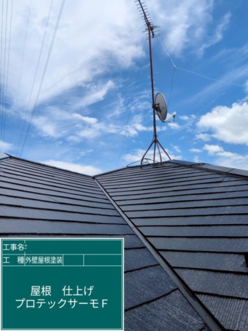 京都府乙訓郡大山崎町　屋根外壁塗装工事　屋根上塗り　アステックペイント　プロテックサーモ300F-JY