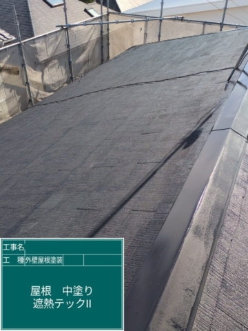 兵庫県宝塚市　屋根外壁塗装工事　屋根中塗り　アステックペイント　シャネツテックⅡ