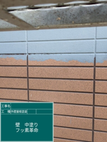 京都府乙訓郡大山崎町　屋根外壁塗装工事　外壁中塗り　アステックペイント　フッ素REVO