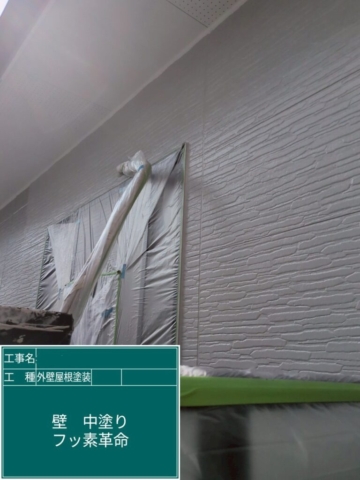 京都府乙訓郡大山崎町　屋根外壁塗装工事　外壁中塗り　アステックペイント　フッ素REVO