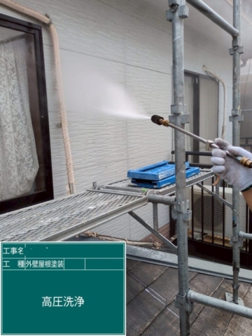 京都府乙訓郡大山崎町　屋根外壁塗装工事　高圧洗浄