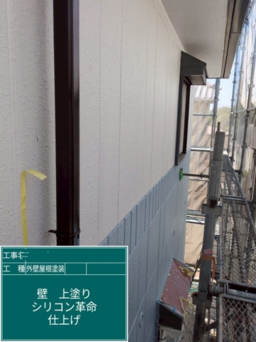 兵庫県宝塚市　屋根外壁塗装工事　外壁上塗り　アステックペイント　シリコンREVO